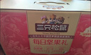 三只松鼠量贩箱装每日坚果1050g/35包 坚果礼盒零食礼包腰果 团购送礼 实拍图