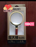 得力（deli）复古金属框木质手柄架放大镜 直径70mm  实拍图
