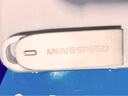 移速（MOVE SPEED）16GB USB2.0 U盘电脑办公商务投标优盘IPX8防水认证车载U盘电脑/电视/音箱/投影仪通用装机系统U盘 实拍图
