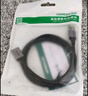绿联USB3.0延长线 公对母数据连接线 电视电脑主机硬盘U盘鼠标键盘打印机扩展线加长转接线2米 10373 实拍图