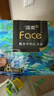 洁柔手帕纸 艺术油画Face  7片*18包柔厚纸巾小包可湿水便携 实拍图
