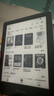 掌阅（iReader） Neo2 6英寸 电子书阅读器 墨水屏电纸书 平板学习笔记办公本 轻量便携 32GB 沉墨 实拍图