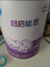 雀巢（Nestle）超启能恩婴幼儿乳蛋白部分水解配方奶粉1段0-12个月适用800克  实拍图