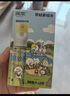 润本（RUNBEN）驱蚊液驱蚊喷雾 30ml*2 （奈娃家族）户外便携驱蚊水20%派卡瑞丁 实拍图
