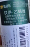 植轻松45%联肼乙螨唑联苯肼酯柑橘果树蔬菜花卉红蜘蛛茶黄螨杀螨杀虫剂 实拍图