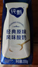 蒙牛纯甄风味酸牛奶200g×16盒（哪吒IP定制装）  实拍图