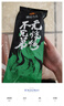 游牧御品 大漠羊肉串200g 烧烤食材 烤肉烤串烤箱 戈壁滩羔羊后腿肉鲜香嫩 实拍图