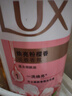 力士(LUX)沐浴露 焕亮粉樱香 淡雅香氛 爽肤沐浴乳1000g留香 实拍图