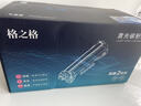 格之格110a硒鼓 108w硒鼓适用惠普136w硒鼓 hp110a 136a硒鼓 136wm墨盒 136nw 108a 138pn打印机 w1110a硒鼓 实拍图