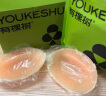 有棵树【聚拢胸贴】硅胶无痕防滑隐形防走光防凸点小胸显大婚纱专用文胸 实拍图
