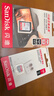 闪迪（SanDisk）64GB SD内存卡 U1 C10 至尊高速存储卡 读速140MB/s 全高清视频 数码相机理想伴侣 实拍图