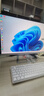 酷开 创维品牌 国家补贴20%商务办公一体机台式电脑家用全套主机(Intel N5095 8G 256G WiFi)23.8英寸 实拍图
