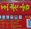 王老吉凉茶310ml*12罐礼盒天然植物饮料清爽解辣新老包装【张凌赫同款】 实拍图