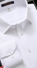 罗蒙【三防】免烫抗皱长袖商务衬衫男士春季工装正装职业上衣服衬衣 实拍图