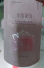 半亩花田失重玫瑰磨砂膏15g（去角质烟酰胺磨砂膏身体） 实拍图