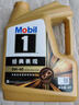 美孚（Mobil）金美孚先进全合成汽机油小金美经典表现 0W-40SP级4L汽车保养 实拍图