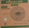 雷士（NVC） led灯盘吸顶灯芯灯泡灯板圆形磁吸灯条光源模组36瓦白光6500K 实拍图