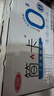 三元简卡巴氏杀菌酸牛奶整箱200g*10盒 0蔗糖酸奶 礼盒装  实拍图