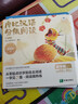 学而思 摩比汉语分级阅读萌芽篇 新升级点读版 3-6岁幼小衔接识字书幼儿启蒙分级读物 1000+分钟数字资源配套 实拍图