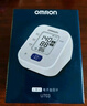 欧姆龙（OMRON）电子血压计血压仪老人家用背光款血压测量仪医用高精准U703含电源 实拍图