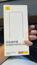 倍思【康宁膜】适用苹果16ProMax钢化膜 iPhone16ProMax手机膜防尘防摔防指纹护眼护瞳 绿光膜 实拍图