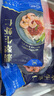 GUO LIAN国联 翡翠白虾仁 净重200g独立包装 11-18只 京东虾仁品质保障 实拍图