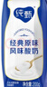 蒙牛纯甄风味酸牛奶200g×16盒（哪吒IP定制装）  实拍图
