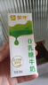 蒙牛0乳糖牛奶200ml*12盒 每100ml含3.3g乳蛋白(礼盒装) 实拍图