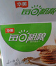 华美 每日粗粮饼干蔬菜味1000g营养早餐休闲零食2斤下午茶点心整箱 实拍图
