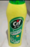 晶杰Cif  联合利华 柠檬香强力清洁乳清洁膏 厨房油污清洁剂725g 实拍图