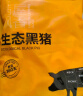 龙大肉食 山东发货 猪棒骨块净重4斤 ≥30%带肉率免切筒骨大骨头源头直发 实拍图