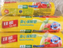 佳能（Glad）背心保鲜袋组合装300只点断式露营野餐食品保鲜袋食物零食 实拍图