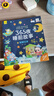 365夜睡前故事【全6册】婴幼儿童彩图大字注音故事书0-3-6岁宝宝启蒙早教有声伴读配图绘本幼儿园推荐2岁小孩读的图书籍读物 实拍图