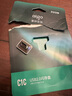 爱国者（aigo）32GB USB2.0车载U盘C1C迷你款 银色 金属Type-C车载u盘 手机电脑通用优盘 实拍图