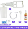 若高医用灌肠器家用成人排便洗肠工具肛门冲洗清肠机器润肠通便秘神器家用水疗仪 GC机器+冲洗头配件1套 实拍图