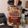 三只松鼠每日坚果500g/罐  干果核桃腰果休闲零食 团购送礼 实拍图