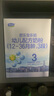 君乐宝（JUNLEBAO）奶粉盒装 乐铂3段幼儿配方400克*12盒 实拍图