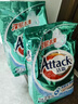洁霸（ATTACK）深层去渍无磷洗衣粉5斤装 双重洗净酵素 自然留香 实拍图