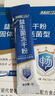 江中益生菌12000亿成人儿童孕妇中老年人通用肠胃道调理活性菌2g*20袋 实拍图