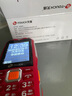 天语（K-TOUCH）Q31 全网通4G三防老年人手机超长待机移动联通电信大字大声直板按键备用学生功能专用手机 红色 实拍图