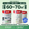 立邦乳胶漆竹炭抗甲醛防霉净味五合一内墙漆墙漆白漆15L/约21KG套装 实拍图