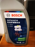 博世（BOSCH）DOT4 刹车油/制动液/离合器油 1L 通用型 一升装汽车养护套装 实拍图