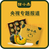 甜小南【热销100W+】山西正宗贝贝南瓜板栗味小南瓜贝贝婴儿辅食香甜 礼盒装 4-7个果 3.8斤 实拍图