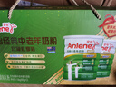 安怡（Anlene） 经典中老年高钙低脂奶粉800g*2礼盒装老年人营养早餐 实拍图