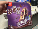 梦龙畅想组合装 梦龙/迷你梦龙/迷你可爱多/绿舌头 33支/1085g 冰淇淋 实拍图
