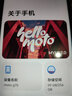 摩托罗拉【手机AI大屏】联想moto g75 四年质保 6.8英寸LCD护眼大屏 抗水耐摔 全功能NFC 8+256GB 雨燕黑 实拍图
