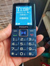 飞利浦（PHILIPS）E568A 宝石蓝 移动联通电信4G全网通 老年人手机智能 超长待机儿童功能学生手机 大字大声直板按键 实拍图