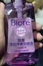 碧柔（Biore）深层净透卸妆油150ml 干湿双卸温和保湿 清洁防水彩妆眼唇卸自营 实拍图