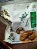 云仟味云南薄皮有机核桃果500g 休闲坚果零食特产高原核桃 实拍图