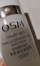 欧诗漫（OSM）珍珠白爽肤水乳液面霜护肤品套装礼盒生日礼物送女友 实拍图